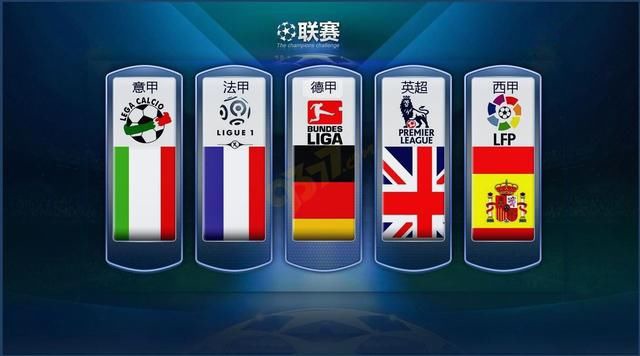 的传奇地位